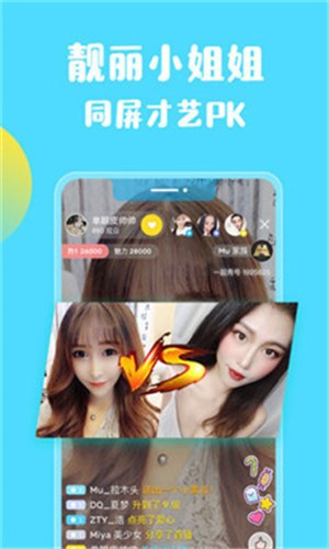 噼里啪啦在线完整高清app下载