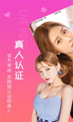 夜爱直播软件免费下载观看下载