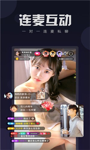 夜爱直播软件免费下载观看下载