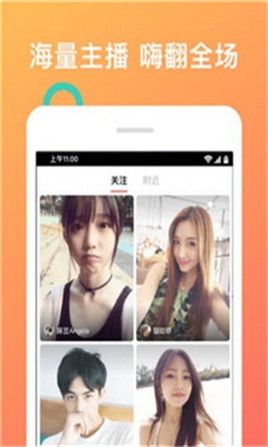 魅影看b站直播手机版下载安装
