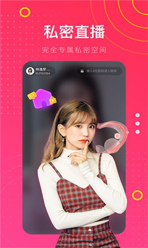 魅影看b站直播手机版下载安装