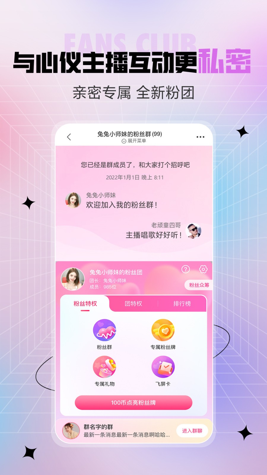 鱿鱼tv下载地址下载安装