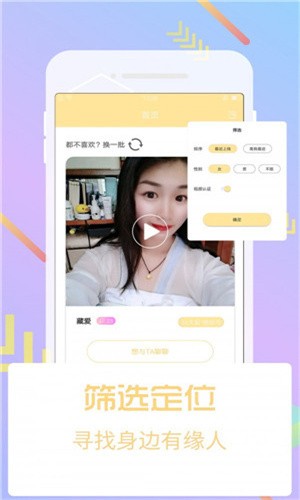 追剧兔影视2024最新版安卓版下载
