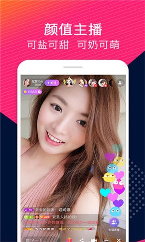 桃子直播app.3.1免费观看下载