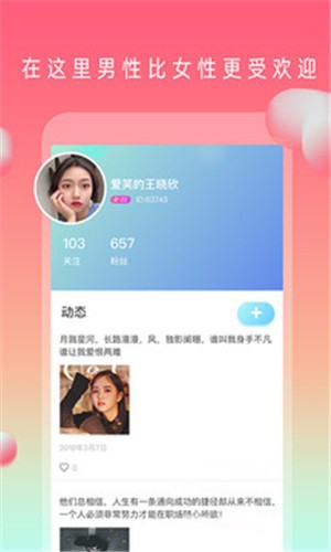 瓜子影视播放器在线下载免费版下载