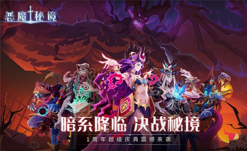 ‌恶魔秘境卡牌查询库‌地址分享
