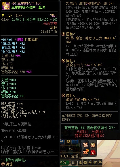 阿修罗神话搭配排名2021 阿修罗奥兹玛版本神话排名 阿修罗神话搭配排名2021 阿修罗奥兹玛版本神话排名