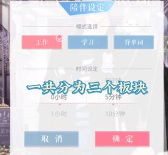 未定事件簿公司模式在哪里-如何开放