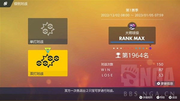 《宝可梦朱紫》双打沙暴空间输出队推荐