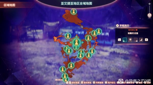 《异度之刃3》全冠名珍稀怪位置一览