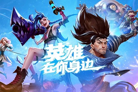 lol手游段位级别图2023最新-lol手游段位等级表图一览