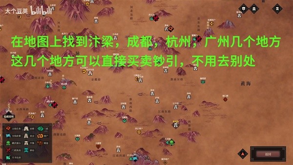 《江湖十一》前期快速赚钱方法教学 怎么快速赚钱
