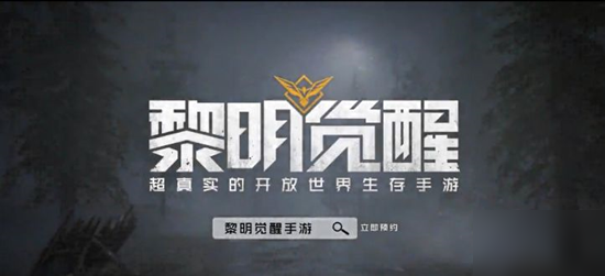 黎明觉醒卤鸡蛋怎么做 黎明觉醒卤鸡蛋食谱制作配方攻略