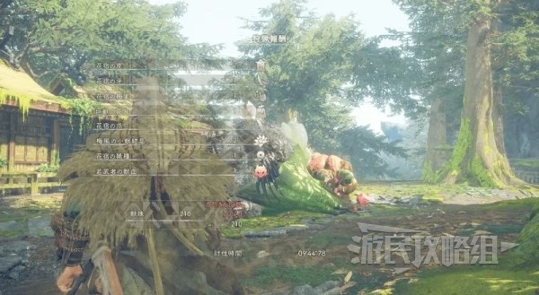《狂野之心》兽珠获取及使用方法 兽珠怎么获得