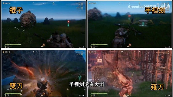 《狂野之心》变形棍基础操作视频教学 变形棍怎么玩