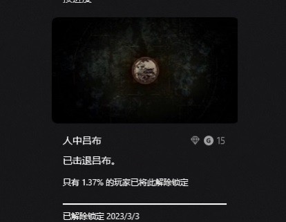 《卧龙苍天陨落》吕布打法技巧 吕布怎么打