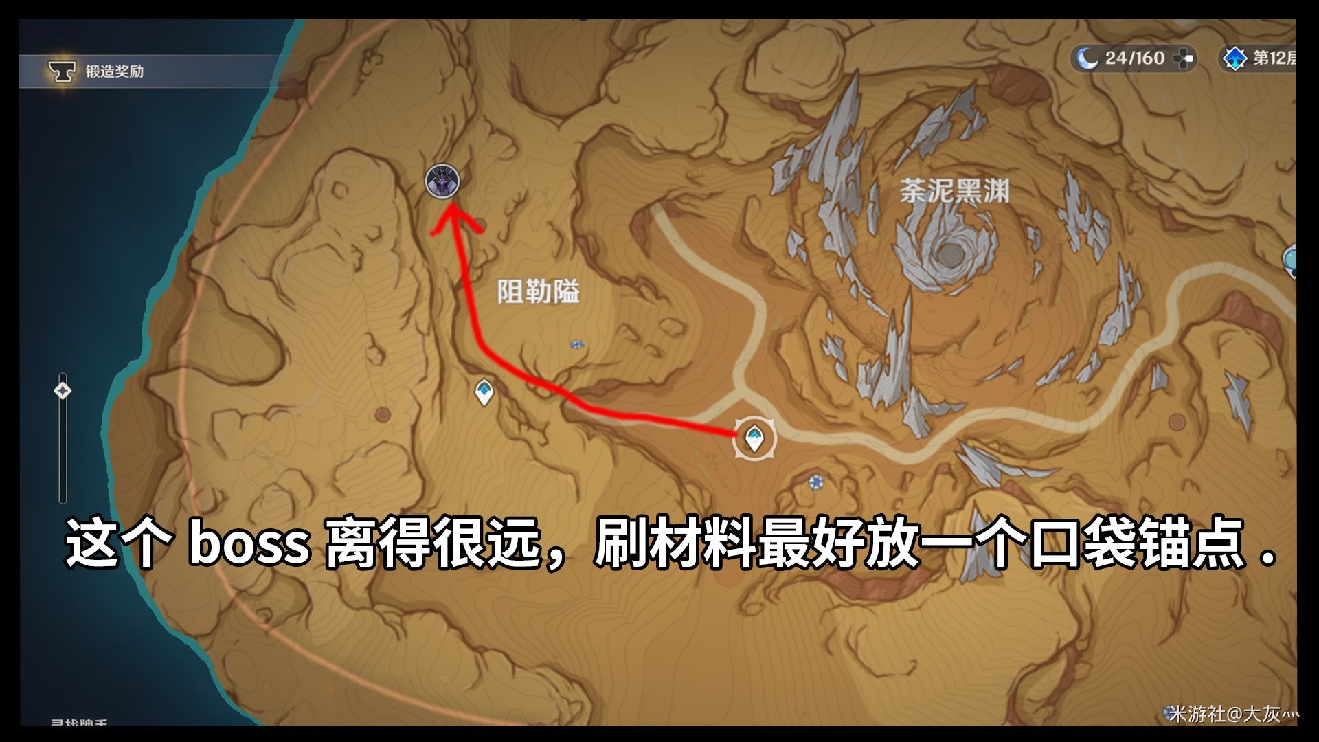 原神穷举法则成就任务在哪触发-原神穷举法则成就任务攻略