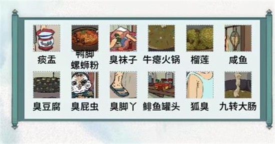 文字脑洞怀旧牛瘪怎么过-怀旧牛瘪图文攻略