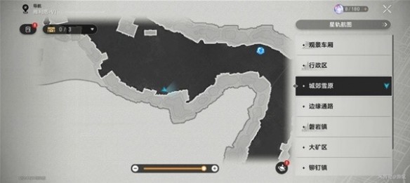 崩坏星穹铁道城效雪原宝箱在哪收集,城效雪原宝箱位置大全