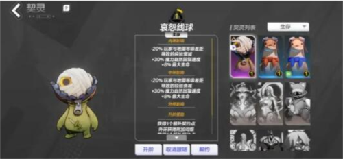 火炬之光无限宠物怎么升阶快-火炬之光无限宠物升阶等级攻略