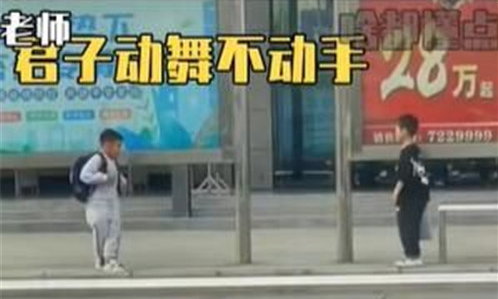 紫禁之巅小学生版梗意思介绍-紫禁之巅小学生版梗是什么意思