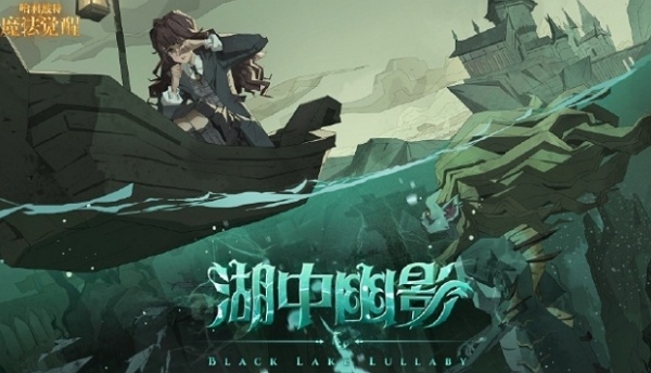 魔法觉醒s7赛季什么时候开始 魔法觉醒s7赛季开始时间