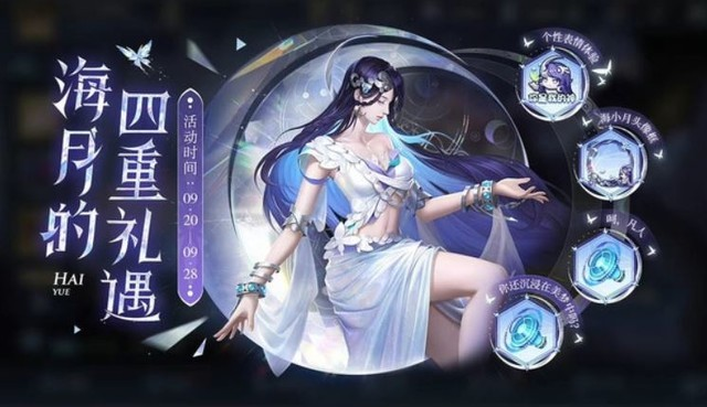王者荣耀s29赛季什么时候更新-王者荣耀s29赛季维护到几点