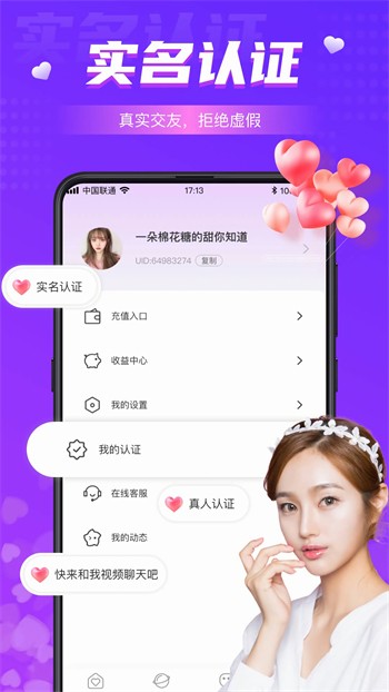 国外b站刺激战场直播apk下载大全app最新版下载