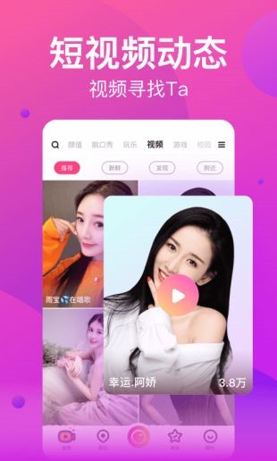 糟老头视频免费观看版app安卓版下载