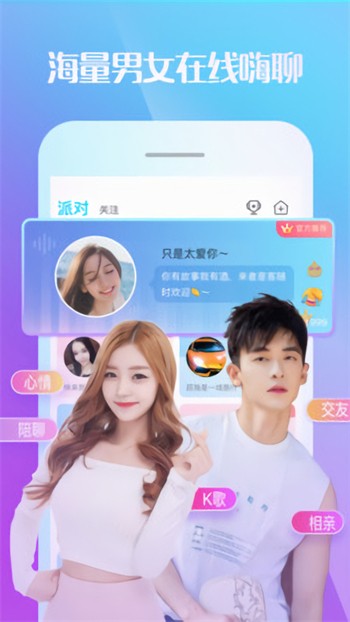 端木视频最新版下载