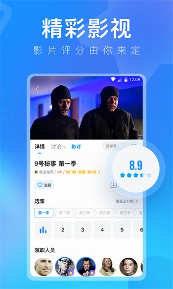 性用社app在线下载