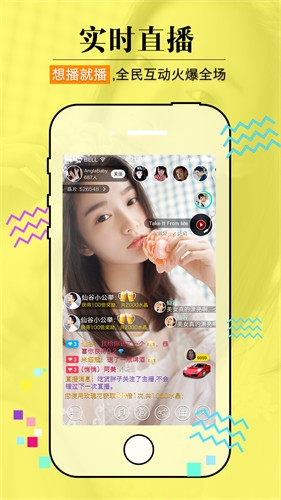 靠比视频app下载安装app下载
