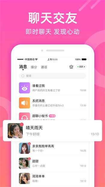 红杏直播下载下载