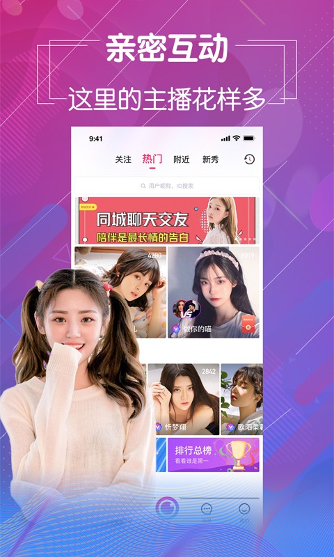 色狐直播软件下载大全