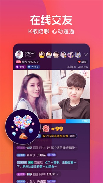 7777影院apk下载入口最新版下载