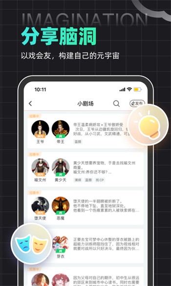 好男人视频www社区下载安装下载