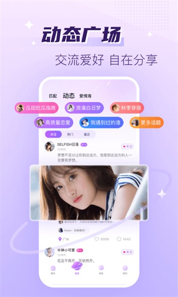 草莓直播免费下载观看视频bt种子无遮挡