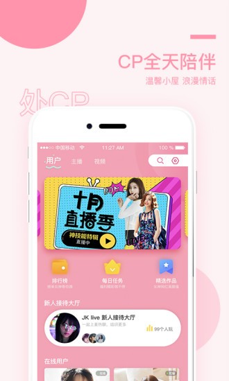 18模软件下载安装视频网站下载