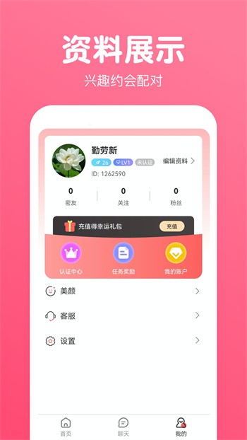 梅花视频一天看三次旧版下载地址下载安装