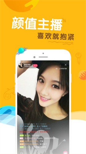 红豆视频最新版app下载
