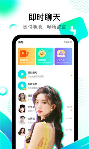 男生女生一起修修修安装包下载安装最新版app下载
