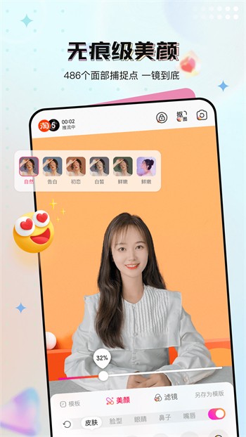小蝌蚪视频在线高清免费版下载