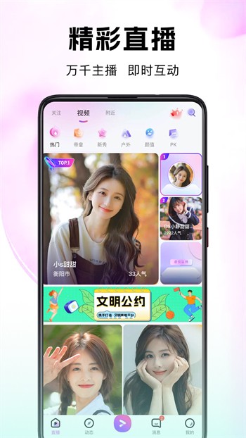 酷酷影视app最新版下载