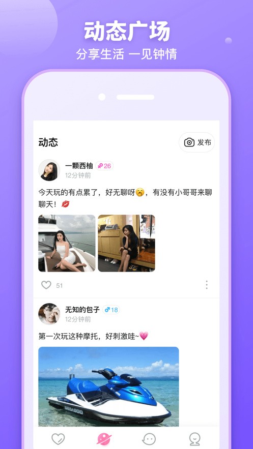 月夜影视安装包下载