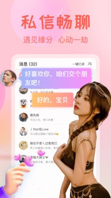 野花香高清视频在线观看免费最新版下载