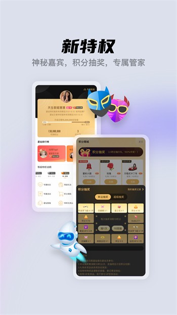 靠比视频app下载安装app下载