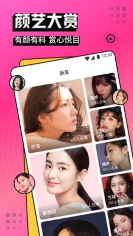 jizz视频播放器下载地址app下载