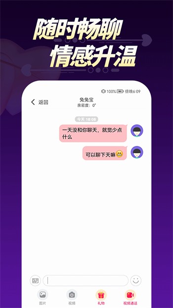 大香蕉影视app下载大全