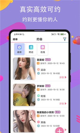 蜜乳影视播放器下载
