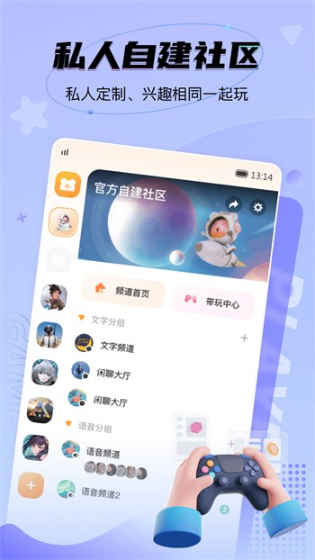 桃花直播app下载安装下载